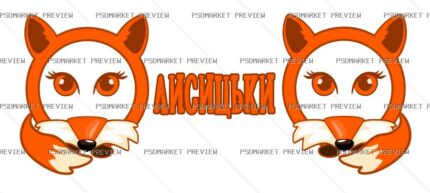 Ukrainian Foxes Vector Print — PSD template preview