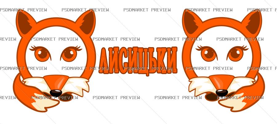 Ukrainian Foxes Vector Print — PSD template preview