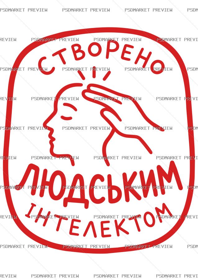 Created by Human Intelligence Vector Print — print design preview