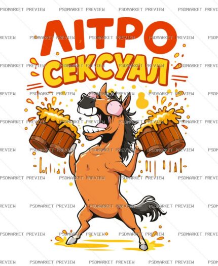 Ukrainian Litrosexual Beer Horse Vector Print — PSD template preview