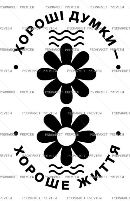 Good Thoughts Good Life Vector Print — print design preview