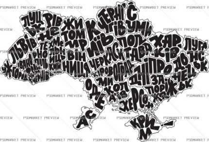Ukrainian Word Heart Vector Print — PSD template preview
