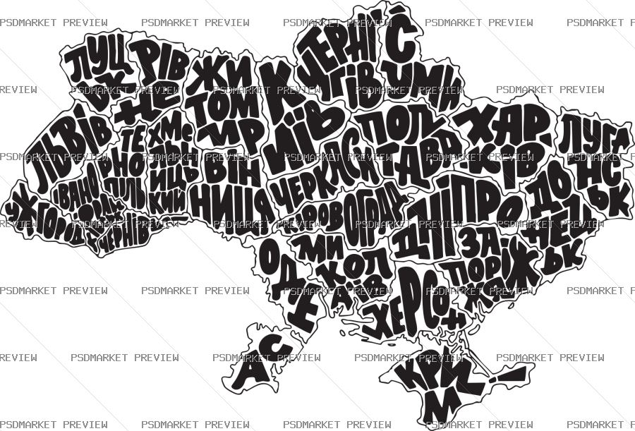 Ukrainian Word Heart Vector Print — PSD template preview