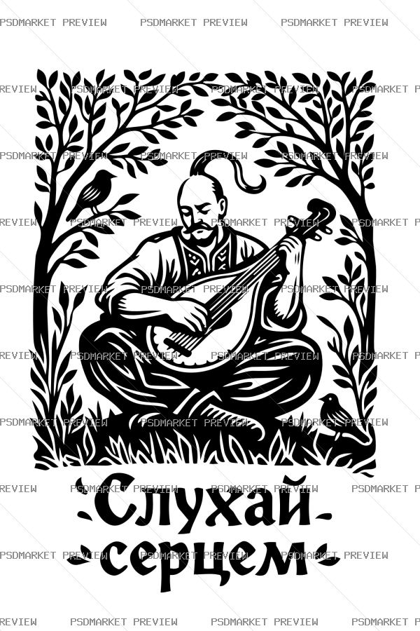 Ukrainian “СЛУХАЙ СЕРЦЕМ” Cossack Print – AI File — PSD template preview