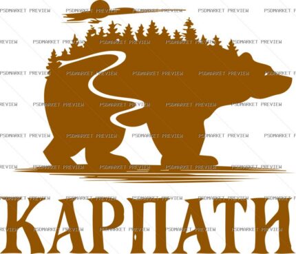Carpathians Bear Vector Print — PSD template preview