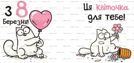 March Eighth Cat Flower Greeting PSD Print protected preview