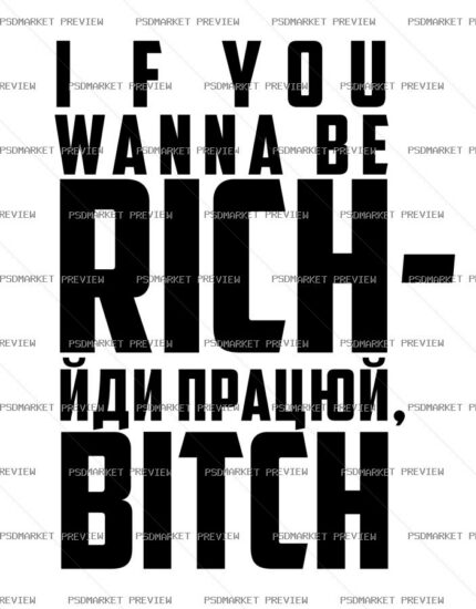 Work and Get Rich Vector Print protected preview