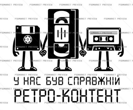 Retro Content Technology Vector Print — PSD template preview