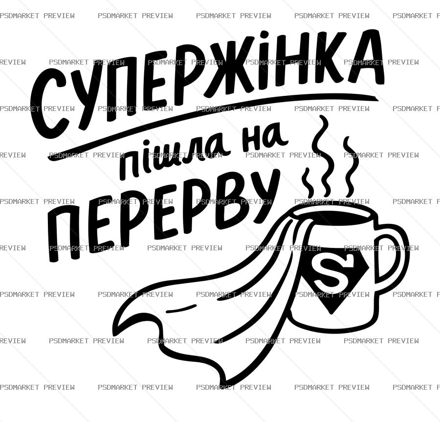 Ukrainian Superwoman on a Break Print – AI File — PSD template preview