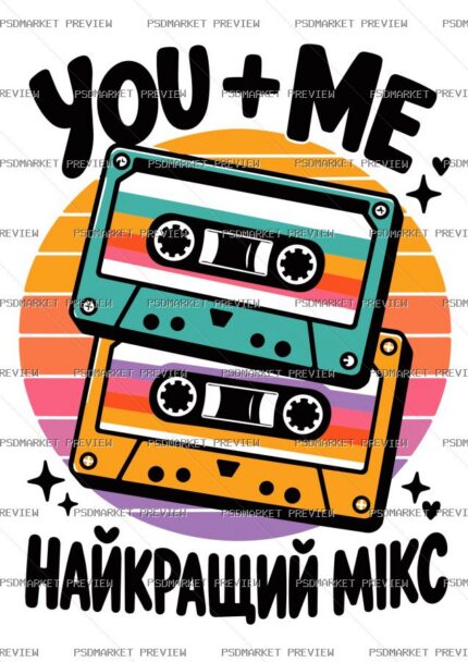 You and Me Best Mix Vector Print protected preview