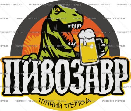 Beer Dinosaur Vector Print – Design 58658 protected preview