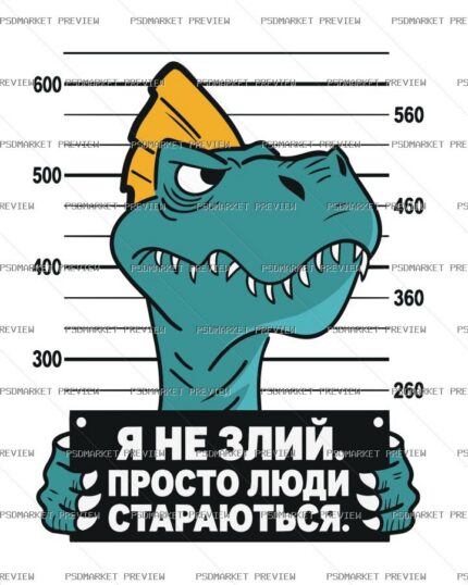 Ukrainian “Я НЕ ЗЛИЙ — ЦЕ ЛЮДИ СТАРАЮТЬСЯ” Funny Print – AI File — PSD template preview