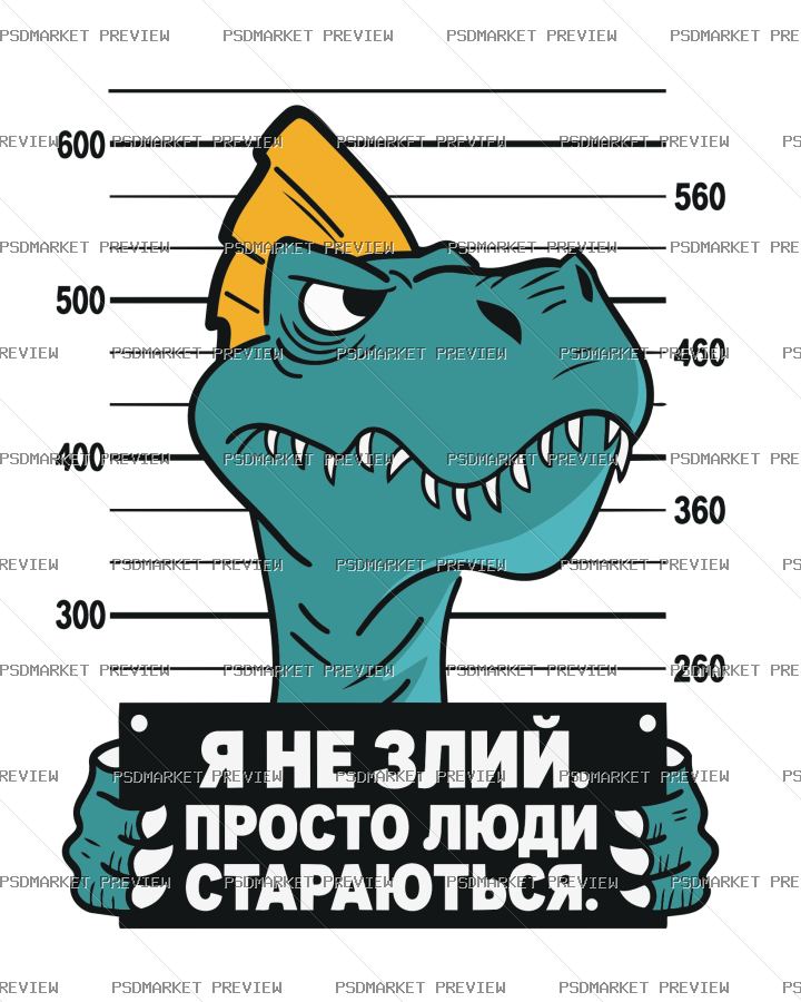 Ukrainian “Я НЕ ЗЛИЙ — ЦЕ ЛЮДИ СТАРАЮТЬСЯ” Funny Print – AI File — PSD template preview