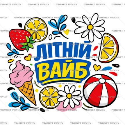 Summer Vibe Vector Print protected preview