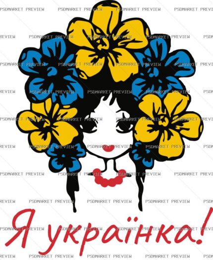 Ukrainian “Я УКРАЇНКА” Floral Girl Print – AI File — PSD template preview