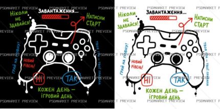 Gamer New Level Vector Print — PSD template preview