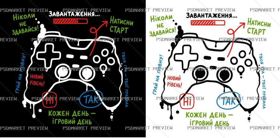 Gamer New Level Vector Print — PSD template preview