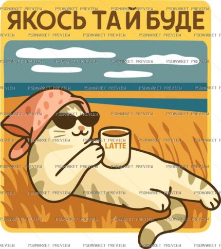 Somehow It Will Be Cat Vector Print protected preview