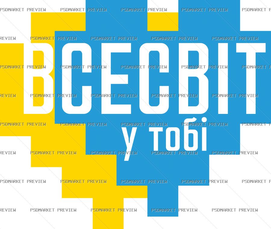 Ukrainian Universe Within You Vector Print — PSD template preview