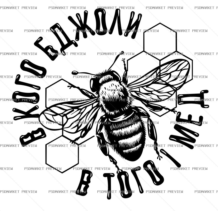 Around the Bee Honey Vector Print — PSD template preview