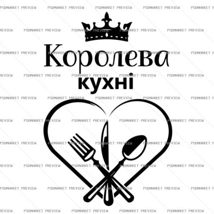 Queen of the Kitchen Vector Print — print design preview