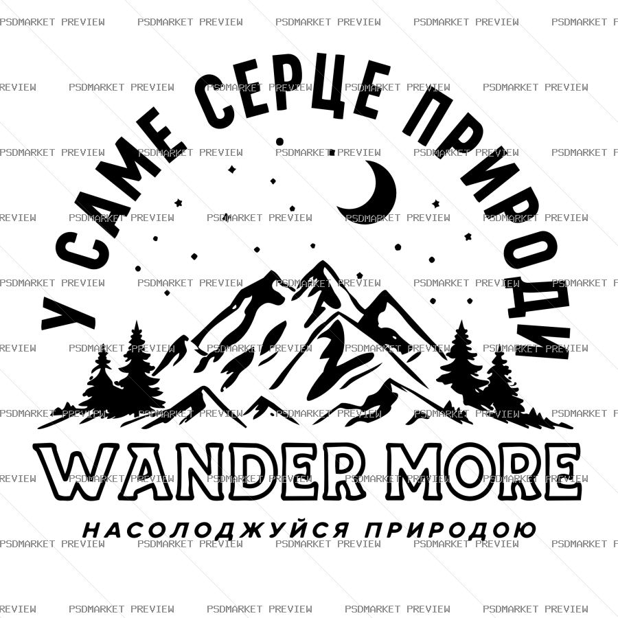 Wander More Vector Print — PSD template preview
