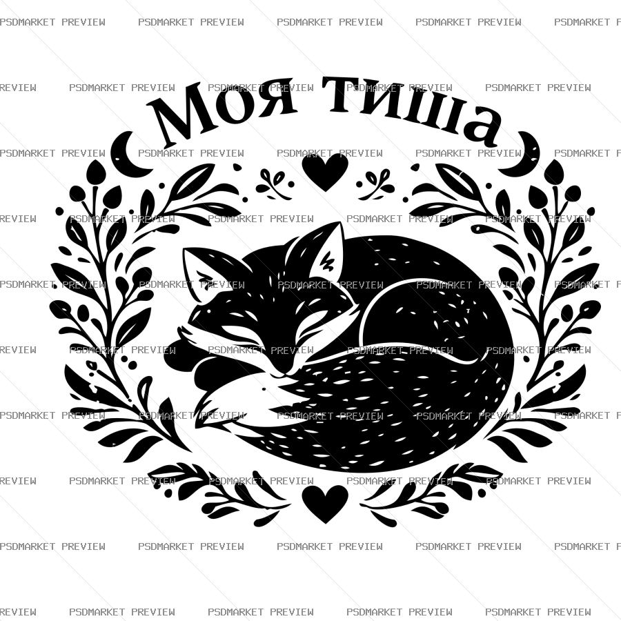 My Silence Fox Vector Print — PSD template preview