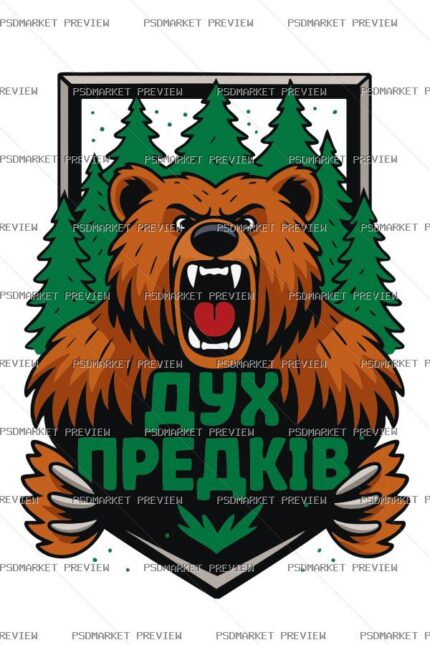 Spirit of Ancestors Bear Vector Print — print design preview