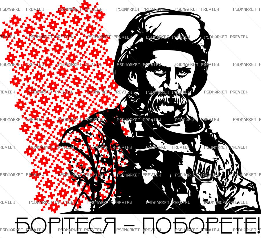 Fight and You Will Overcome Soldier Vector Print — PSD template preview