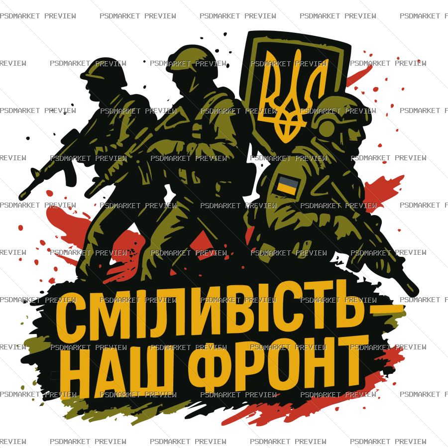 Courage Is Our Front Vector Print — print design preview