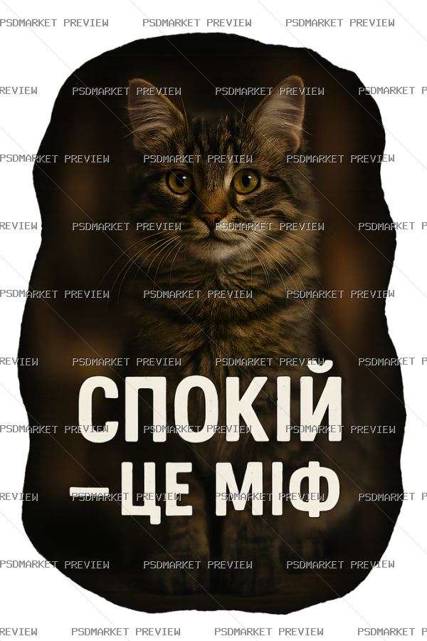 Calm Is a Myth Cat Print — print design preview