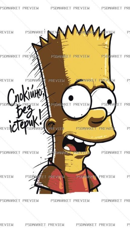 Calm Without Hysterics Cartoon Vector Print — PSD template preview