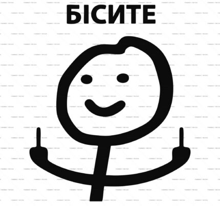 You Annoy Me Smiling Doodle PSD Print protected preview