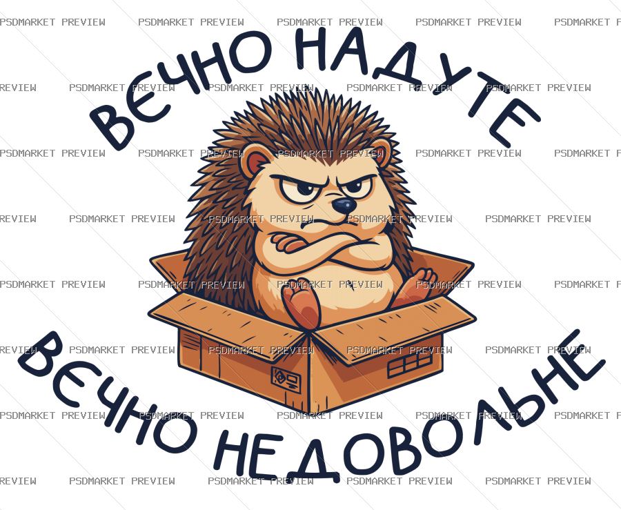 Always Pouting Cat Vector Print — PSD template preview