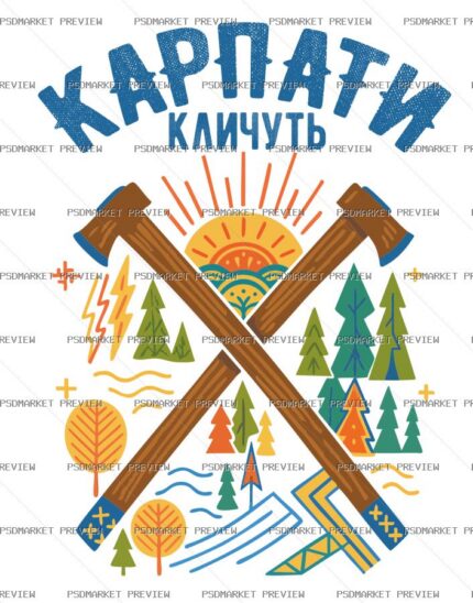 Ukrainian Carpathians Call Print – AI File — PSD template preview