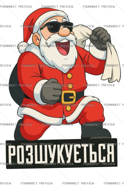 Wanted Santa Print – AI File — PSD template preview