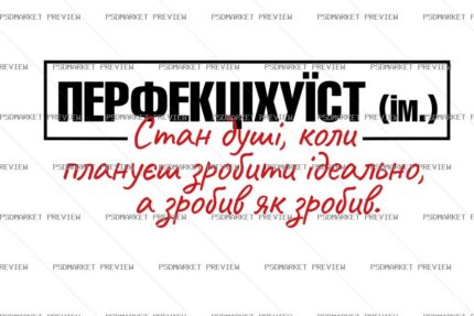 Ready for Action Print – AI File protected preview