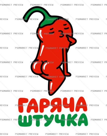 Hot Thing Vector Print — print design preview