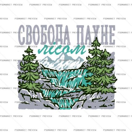 Ukrainian Freedom Smells Like Forest Vector Print — PSD template preview
