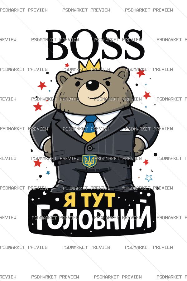 BOSS I'm in Charge Vector Print — PSD template preview