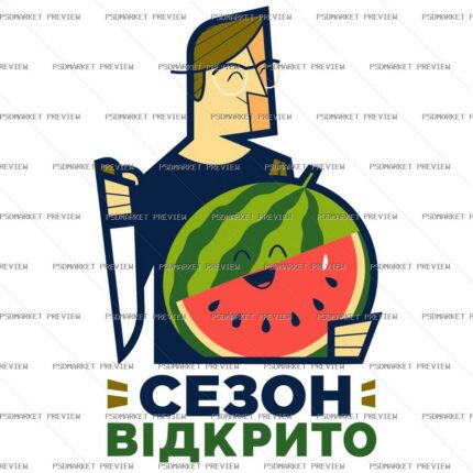 Watermelon Season Open Vector Print — print design preview