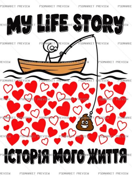 My Life Story Fishing Joke Vector Print — print design preview