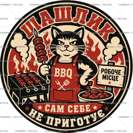BBQ Cat Vector Print — print design preview