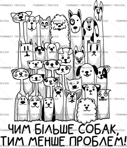 More Dogs Fewer Problems Vector Print protected preview