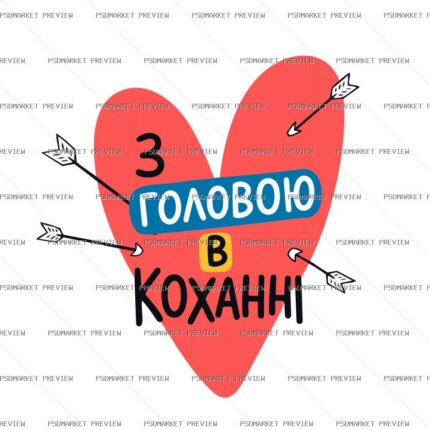 Head Over Heels in Love Vector Print protected preview