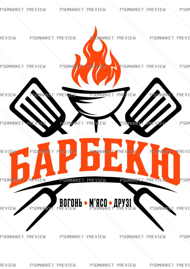 Barbecue Flame Vector Print — print design preview