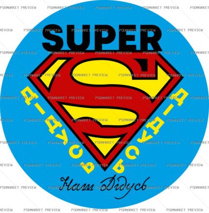 Super Dad Vector Print Design 64533 — print design preview