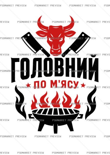 Meat Boss Vector Print — PSD template preview