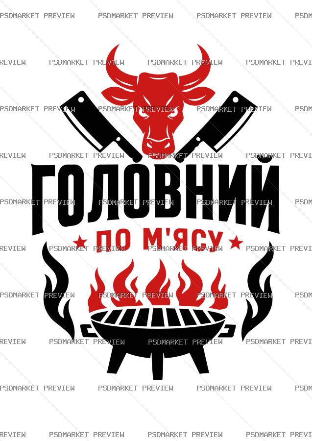 Meat Boss Vector Print — PSD template preview