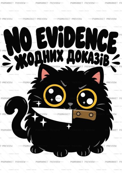 No Evidence Knife Cat Vector Print protected preview